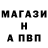 A-PVP СК КРИС minikotik nyancat