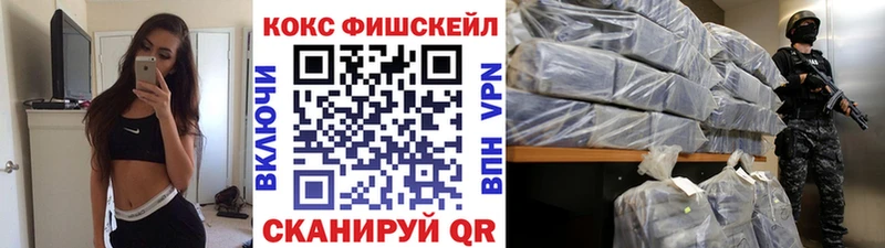 COCAIN VHQ  Игра 