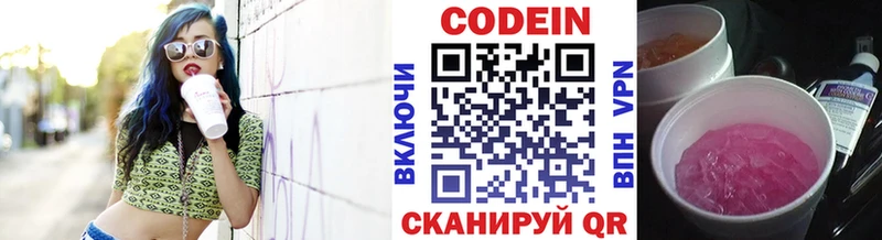 Codein Purple Drank Игра