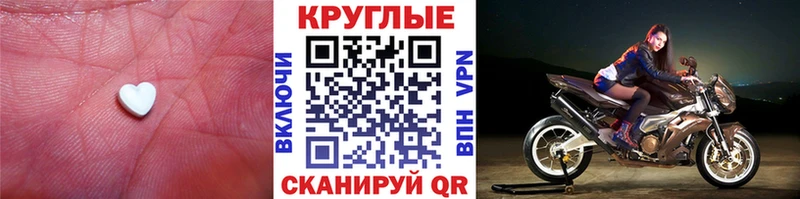 сколько стоит  Игра  blacksprut как зайти  ЭКСТАЗИ TESLA 