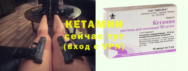 дарк нет официальный сайт  что такое   Игра  Кетамин VHQ  OMG маркетплейс 