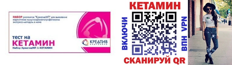 где найти наркотики  Игра  КЕТАМИН ketamine 