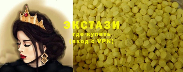 мефедрон мука Великий Новгород