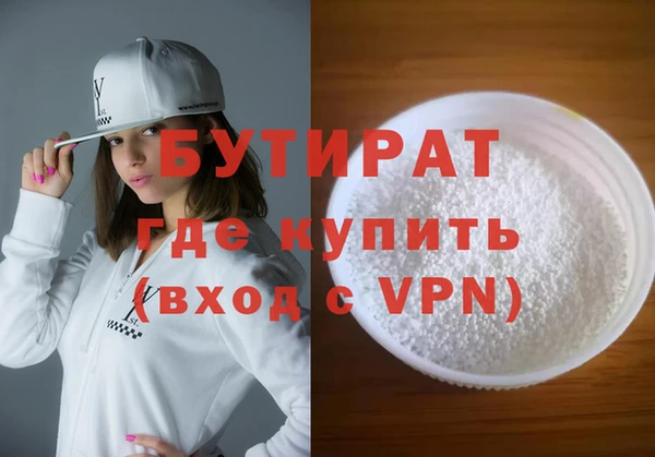 кокаин премиум Медногорск