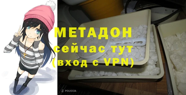 COCAINE Медвежьегорск
