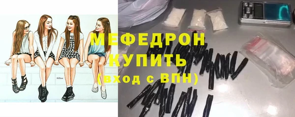 кокаин премиум Медногорск
