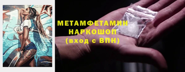 а пвп мука Мегион