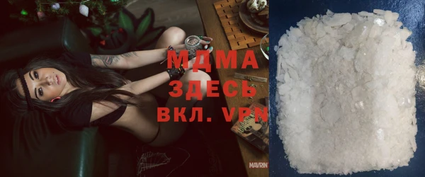 кокаин премиум Медногорск