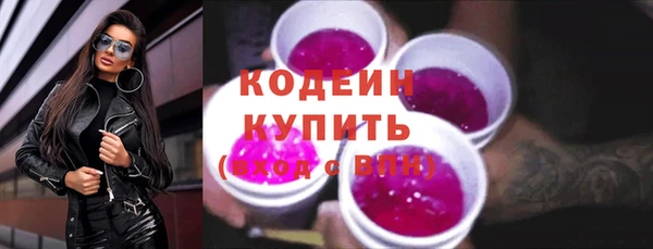 кокаин премиум Медногорск