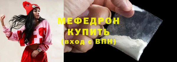соль ск Магас