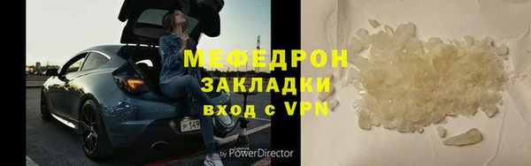COCAINE Медвежьегорск