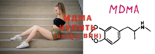 кокаин премиум Медногорск
