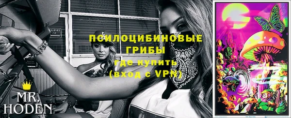 MDMA Premium VHQ Кострома