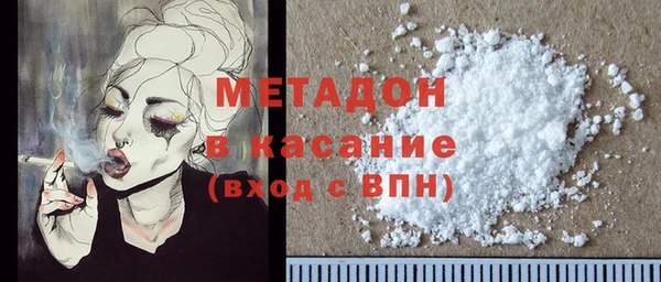 кокаин премиум Медногорск