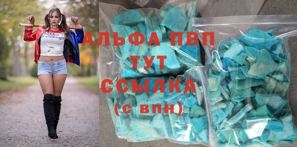 а пвп мука Мегион