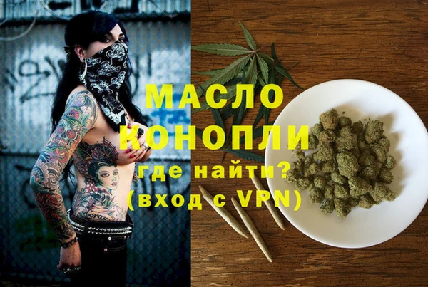 а пвп мука Мегион
