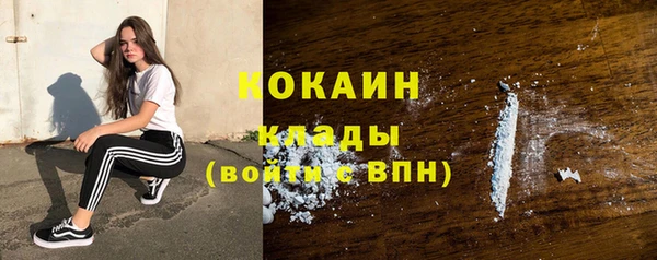 COCAINE Медвежьегорск