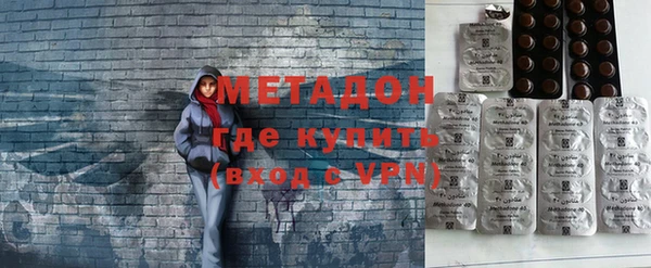 COCAINE Медвежьегорск