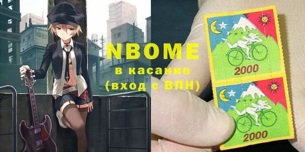 кокаин премиум Медногорск
