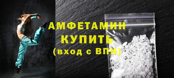 альфа пвп VHQ Орск