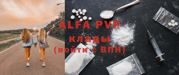 а пвп мука Мегион