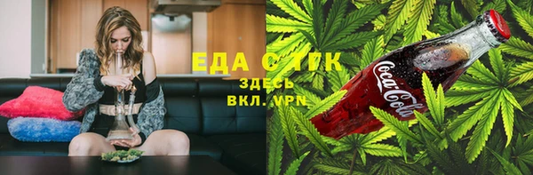 COCAINE Медвежьегорск