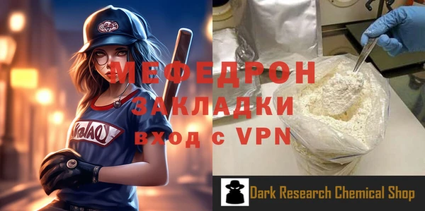 COCAINE Медвежьегорск