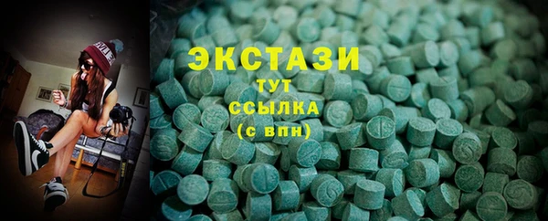 кокаин премиум Медногорск