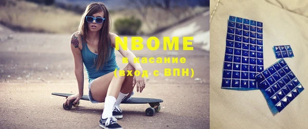 COCAINE Медвежьегорск
