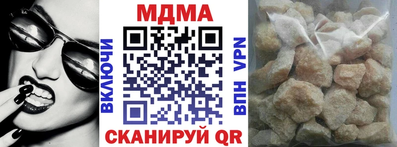MDMA кристаллы  kraken вход  Игра 