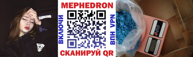 МЕФ VHQ  Игра 