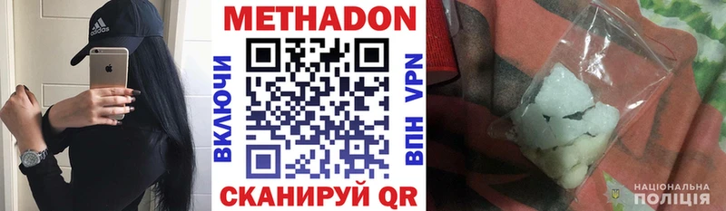 сколько стоит  Игра  Метадон кристалл 