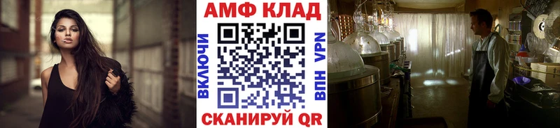 продажа наркотиков  Игра  Метамфетамин мет 