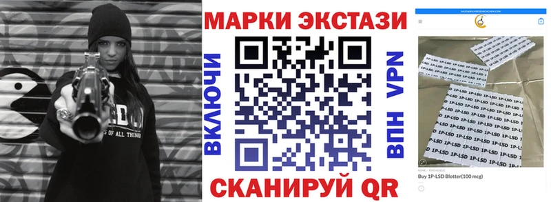 Наркотические марки 1,8мг  где купить   Игра 