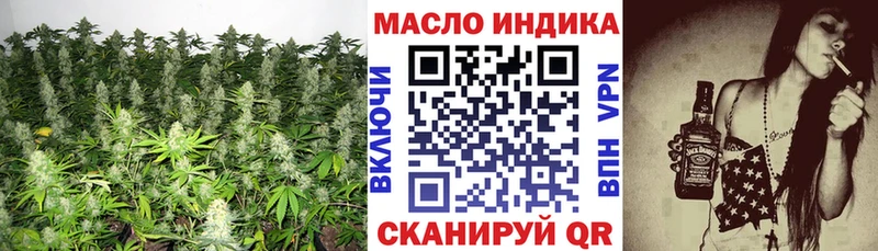 Дистиллят ТГК жижа Игра